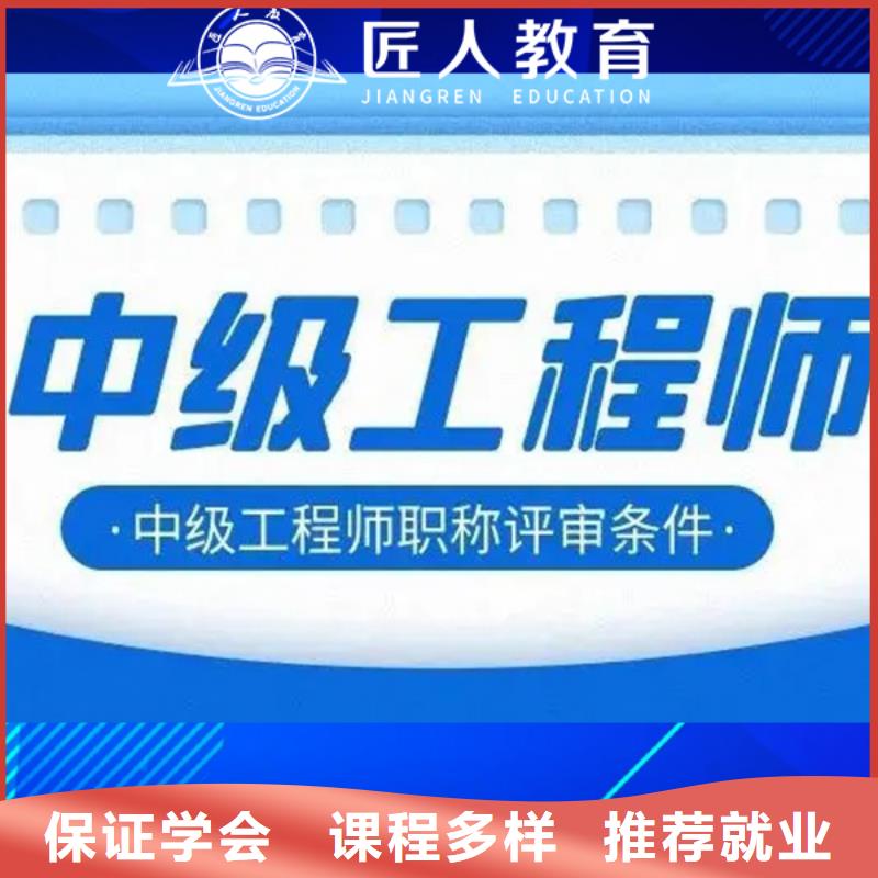 成人教育加盟,【市政公用一级建造师】全程实操