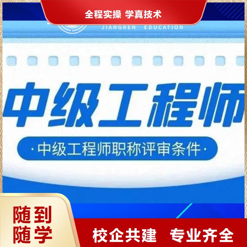 成人教育加盟-一级建造师正规学校