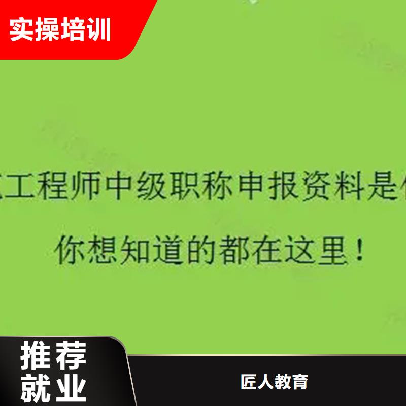 成人教育加盟建筑工程师就业不担心