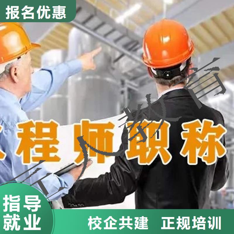 成人教育加盟建筑工程师就业不担心