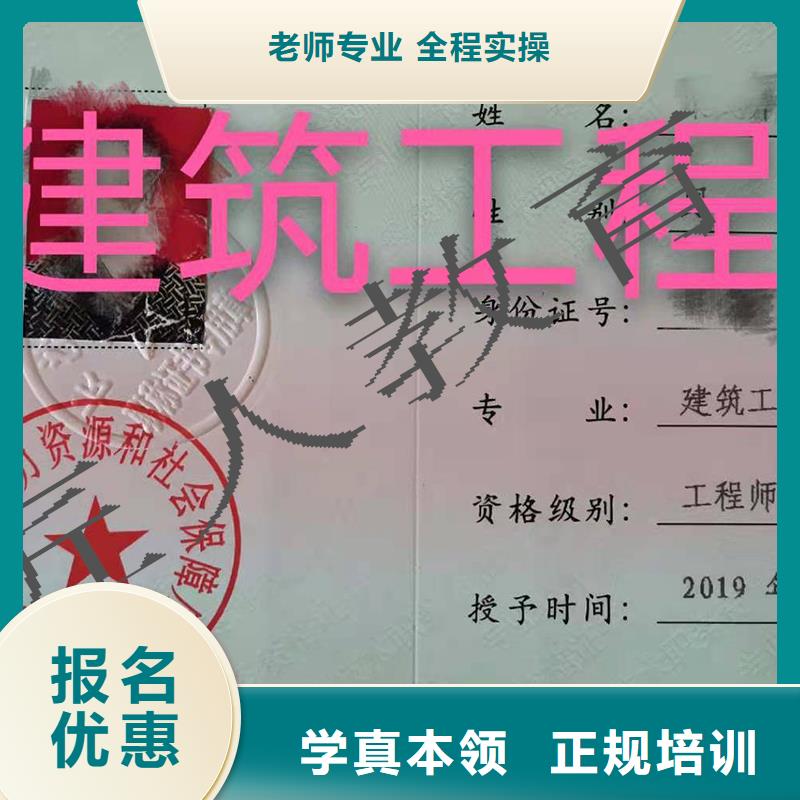 成人教育加盟三类人员指导就业