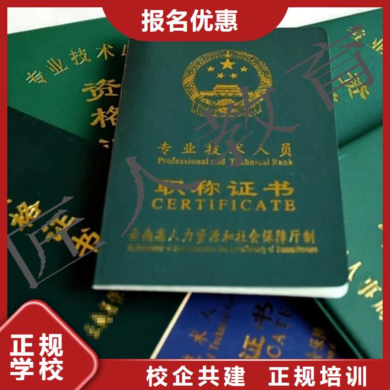 成人教育加盟一级建造师校企共建