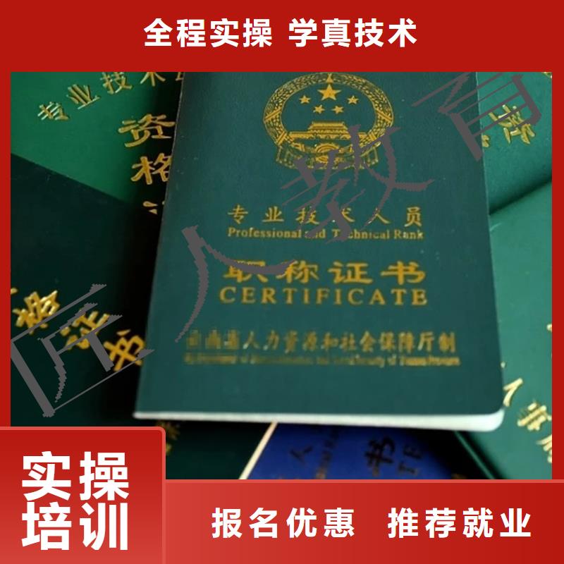 成人教育加盟-市政二级建造师报考保证学会