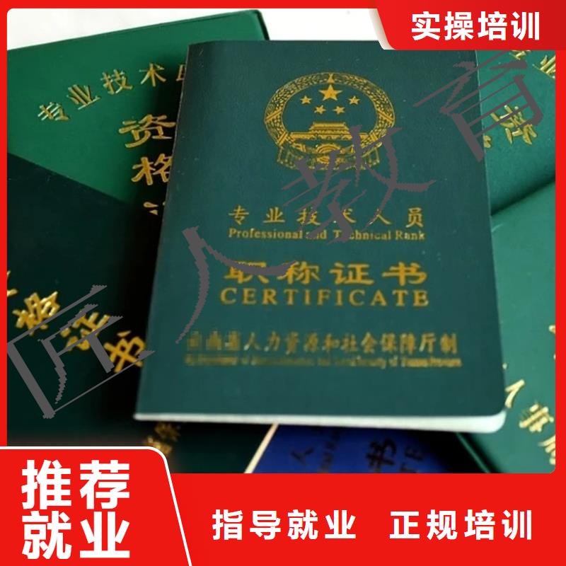 成人教育加盟市政一级建造师报考手把手教学