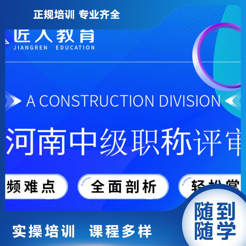 成人教育加盟消防工程师考证学真本领