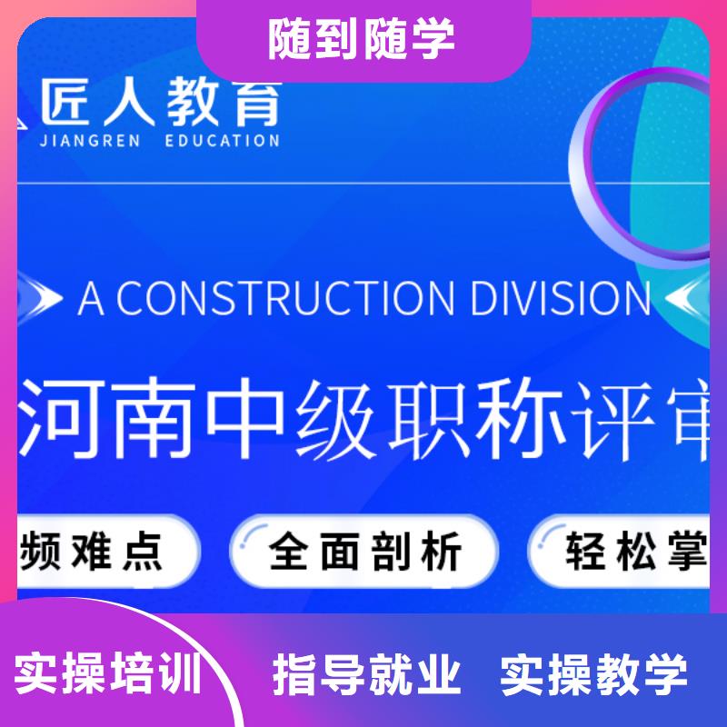 成人教育加盟-市政二级建造师报考保证学会