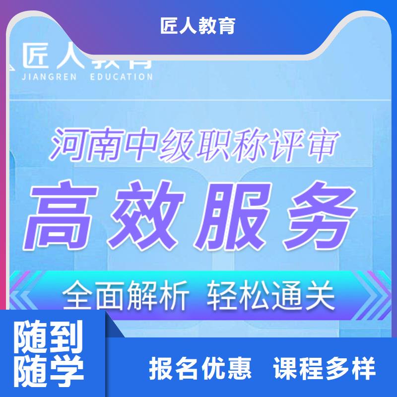 成人教育加盟-市政二级建造师报考保证学会
