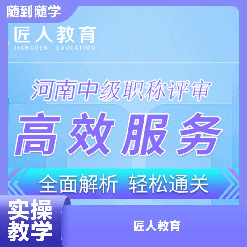 成人教育加盟中级工程师师资力量强
