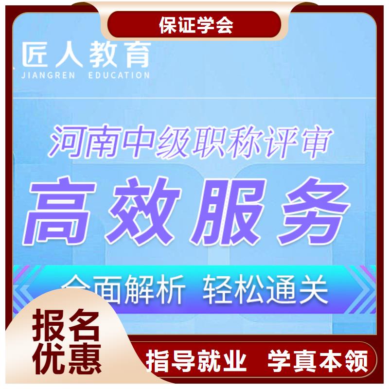 成人教育加盟一级建造师校企共建