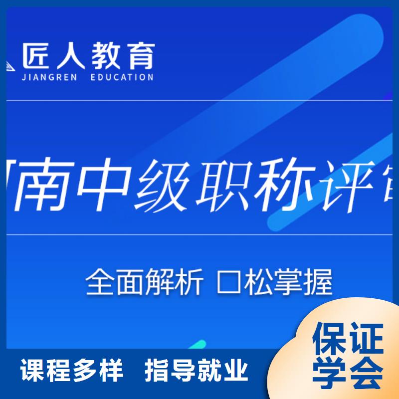 成人教育加盟-市政二级建造师报考保证学会