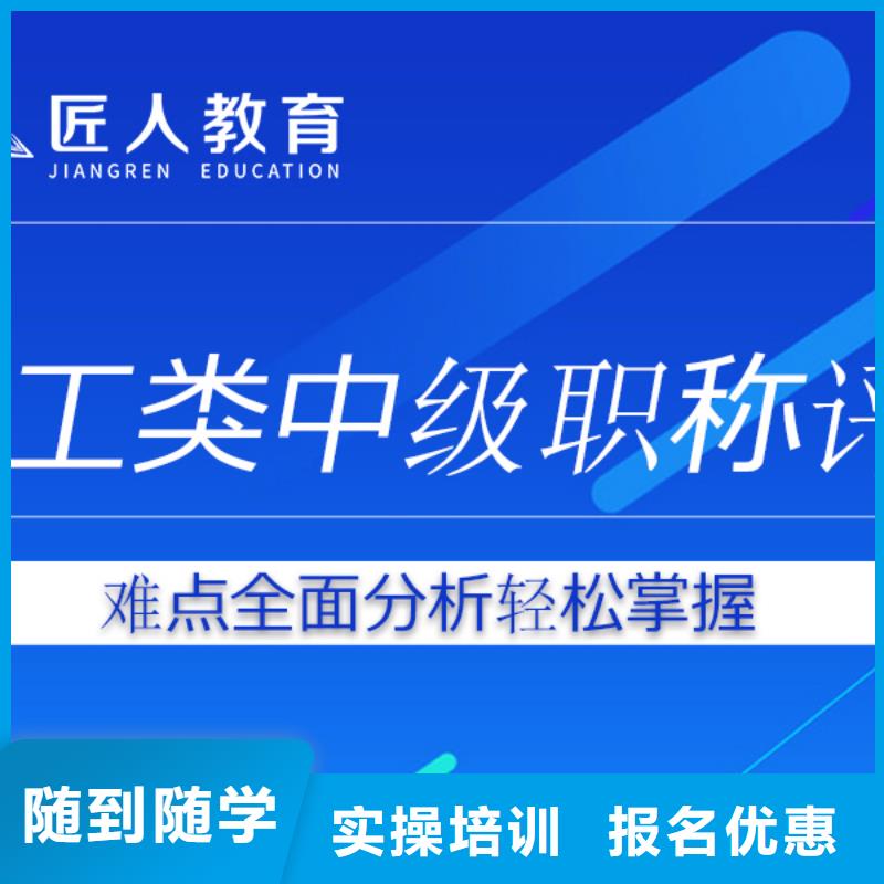 成人教育加盟工程师理论+实操