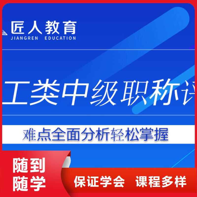 成人教育加盟【一建培训】高薪就业