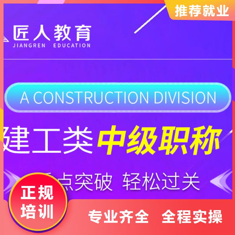 成人教育加盟中级经济师报名优惠