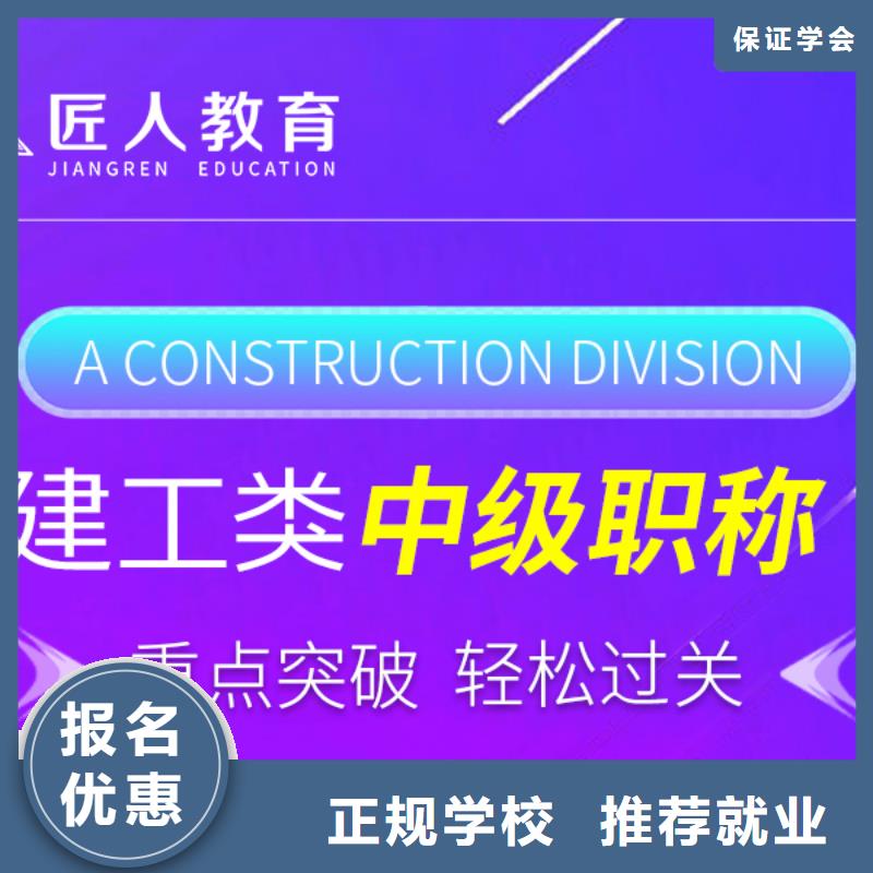 成人教育加盟高级经济师全程实操