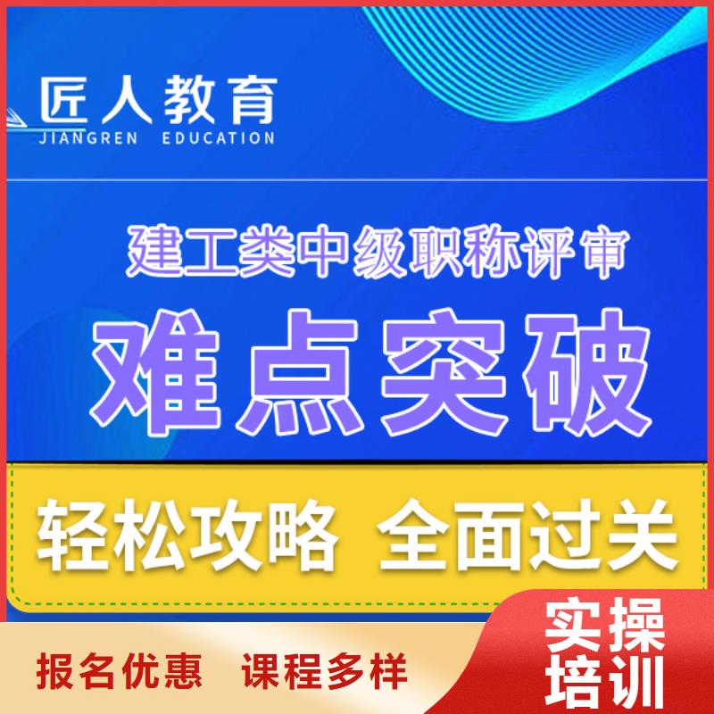 成人教育加盟-市政二级建造师报考保证学会
