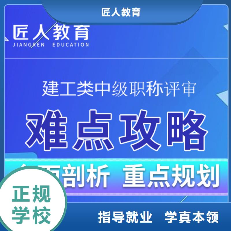 成人教育加盟,【一建培训】报名优惠