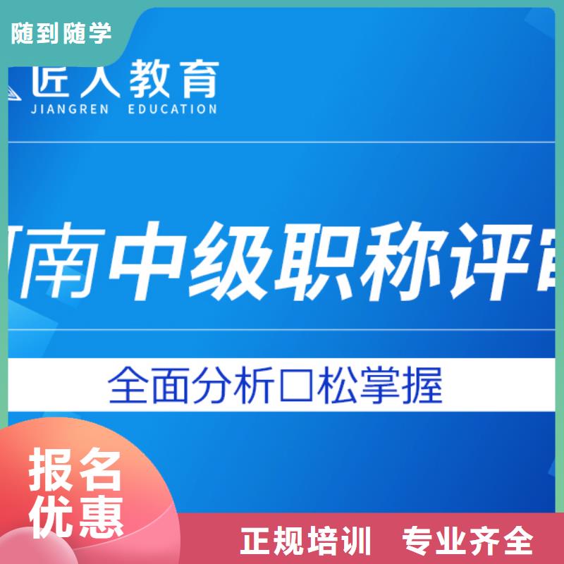 【成人教育加盟】,【消防工程师】保证学会