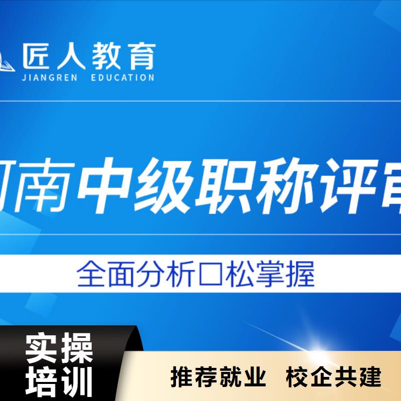 成人教育加盟_【消防工程师】正规学校