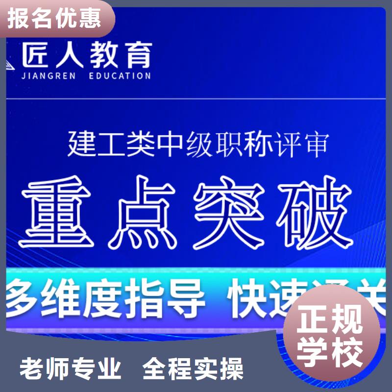 成人教育加盟【工程师】随到随学