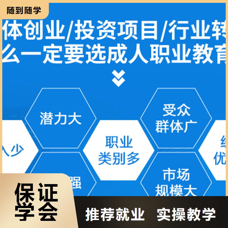 成人教育加盟中级经济师报名优惠