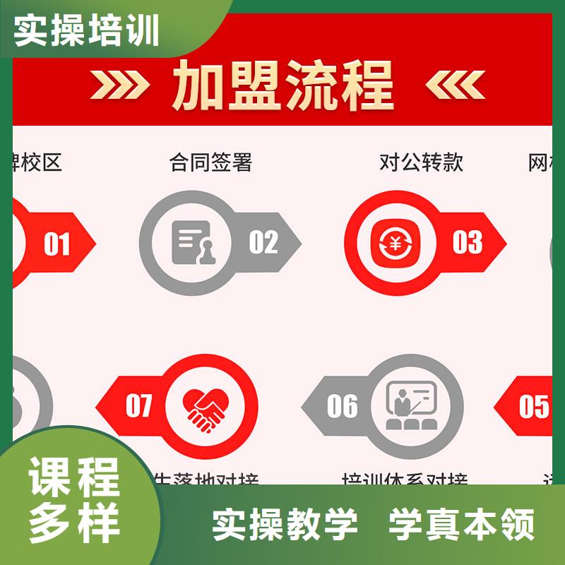 成人教育加盟-建筑技工培训实操培训
