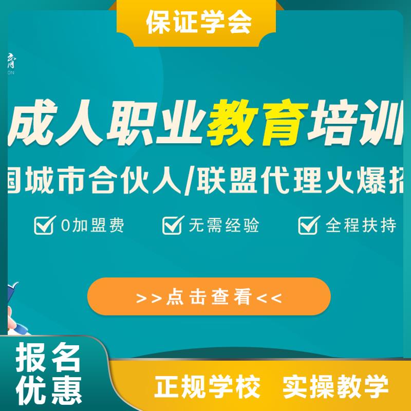 成人教育加盟建筑工程师就业不担心