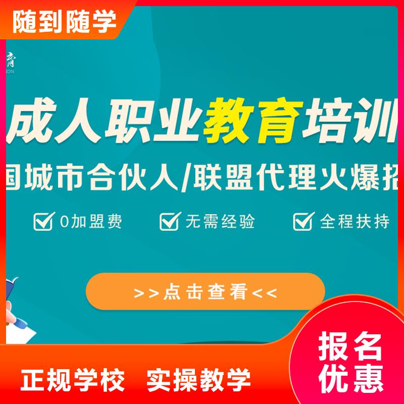 成人教育加盟建造师培训就业前景好