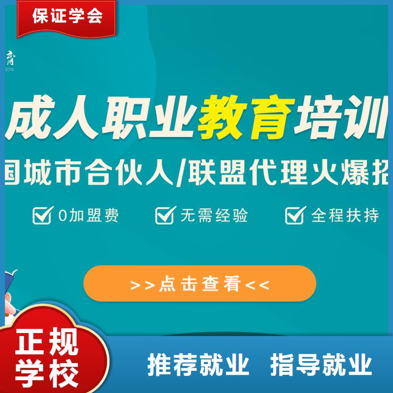 成人教育加盟市政一级建造师报考手把手教学