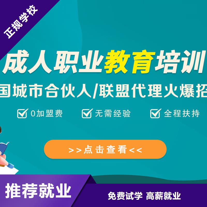 【成人教育加盟】,【消防工程师】保证学会