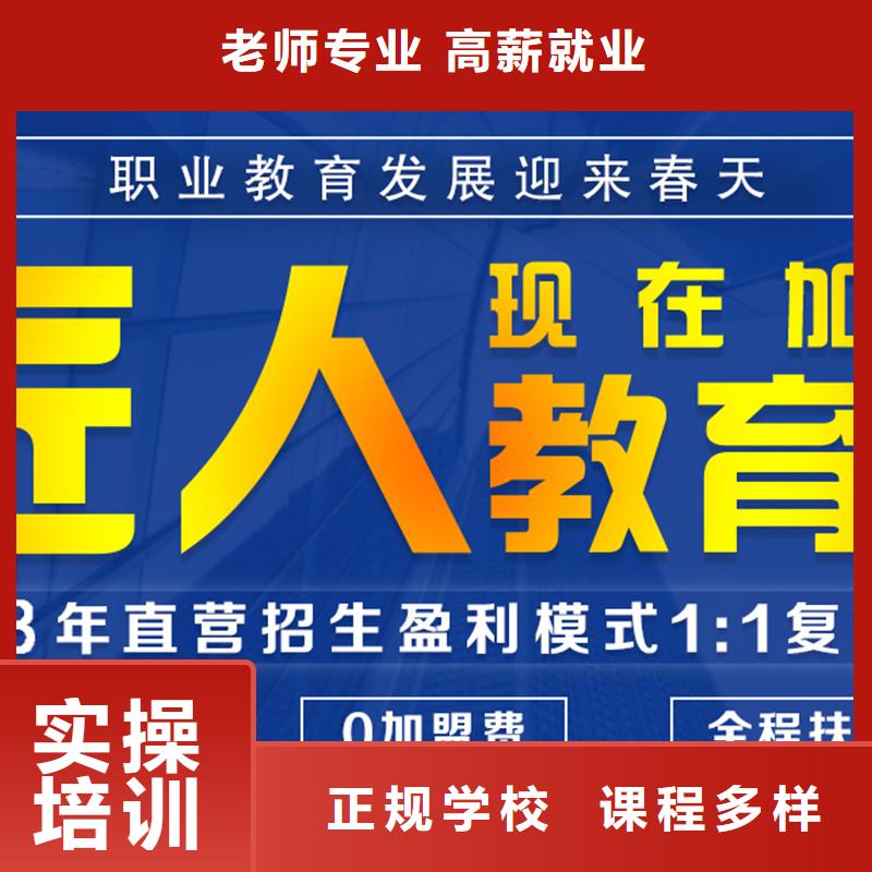 成人教育加盟市政一级建造师报考手把手教学