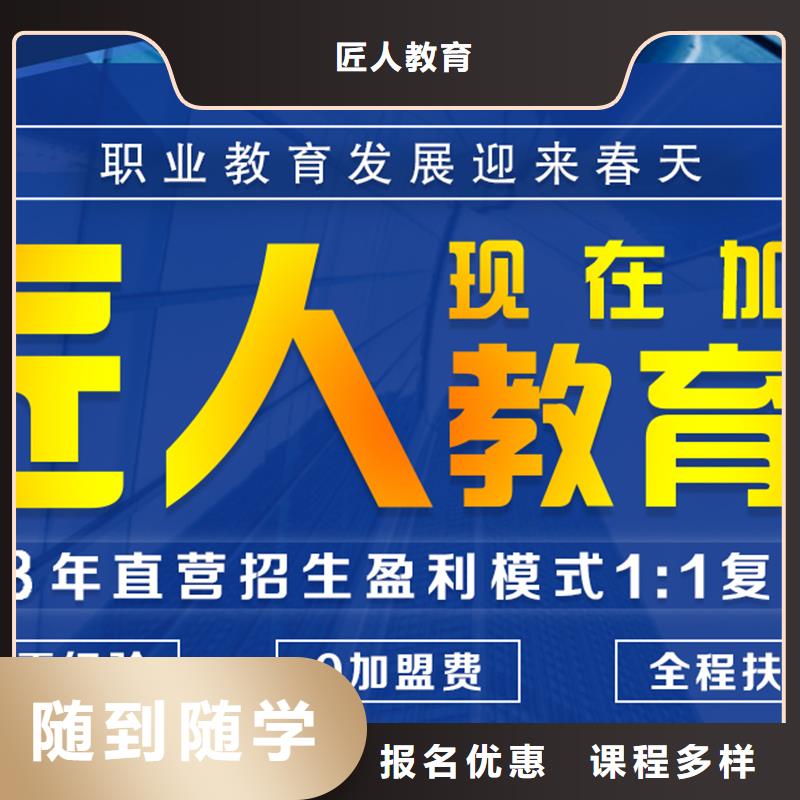 成人教育加盟建筑工程师就业不担心