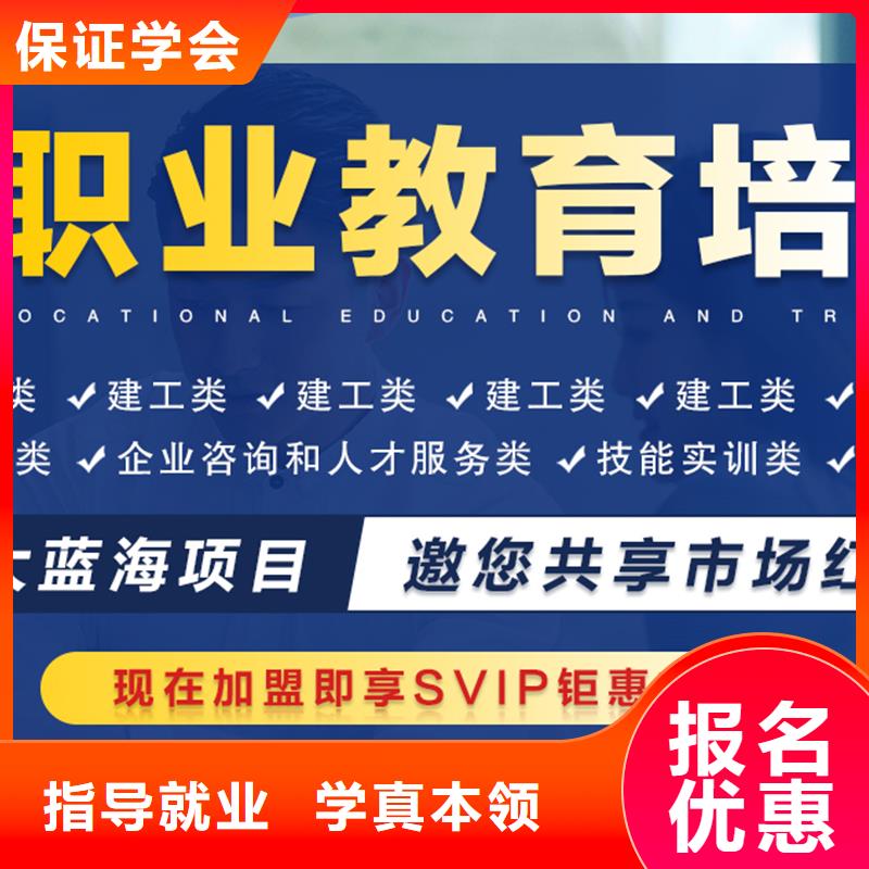 成人教育加盟二建报考条件全程实操