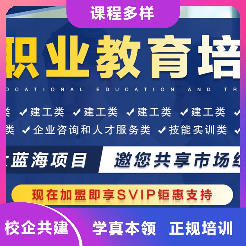 成人教育加盟_【消防工程师】正规学校