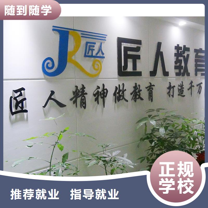 【成人教育加盟】,【消防工程师】保证学会