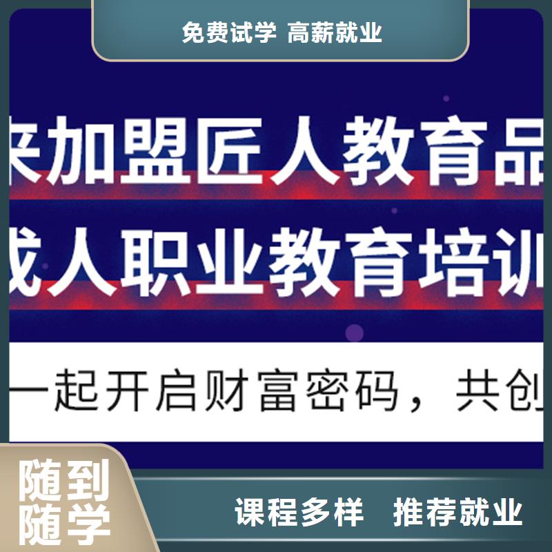 【成人教育加盟】,【消防工程师】保证学会