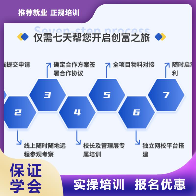 成人教育加盟造价工程师学真本领