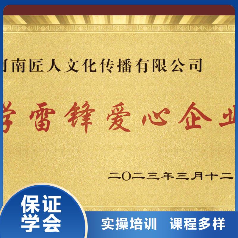 市政工程师中级职称2024报名条件【匠人教育】