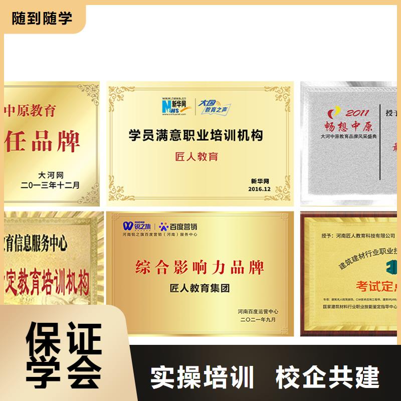 中级职称一级建造师校企共建