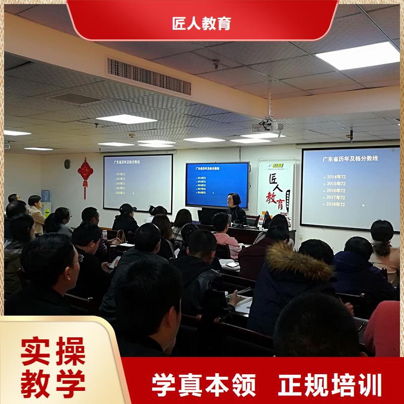 中级职称二级建造师培训学真技术