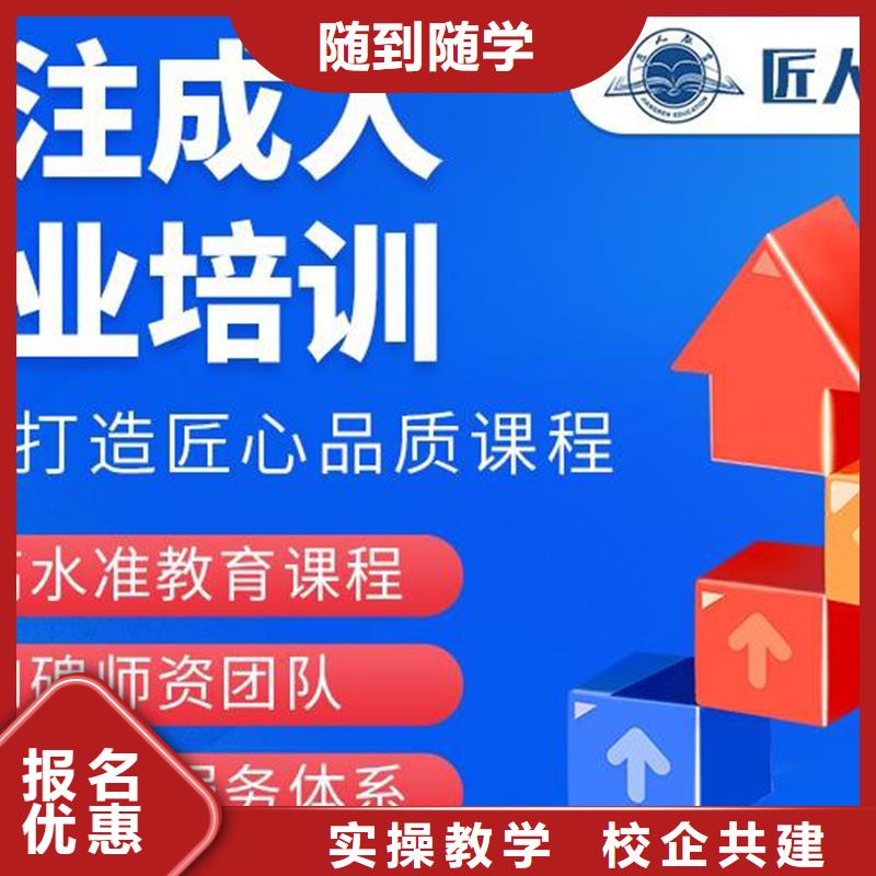 采矿工程师中级职称有什么要求【匠人教育】