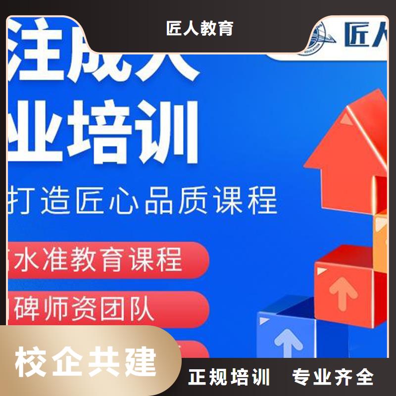 评中级工程师职称需要哪些条件【匠人教育】