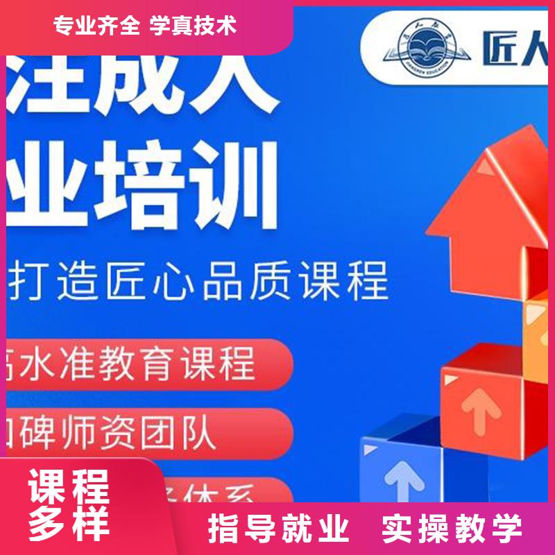 评副高级工程师职称的条件报考报名条件【匠人教育】