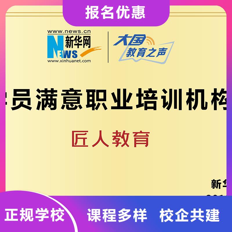 建筑工程副高级职称靠前冲刺提升【匠人教育】