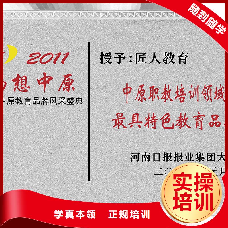 建筑工程副高级职称靠前冲刺提升【匠人教育】