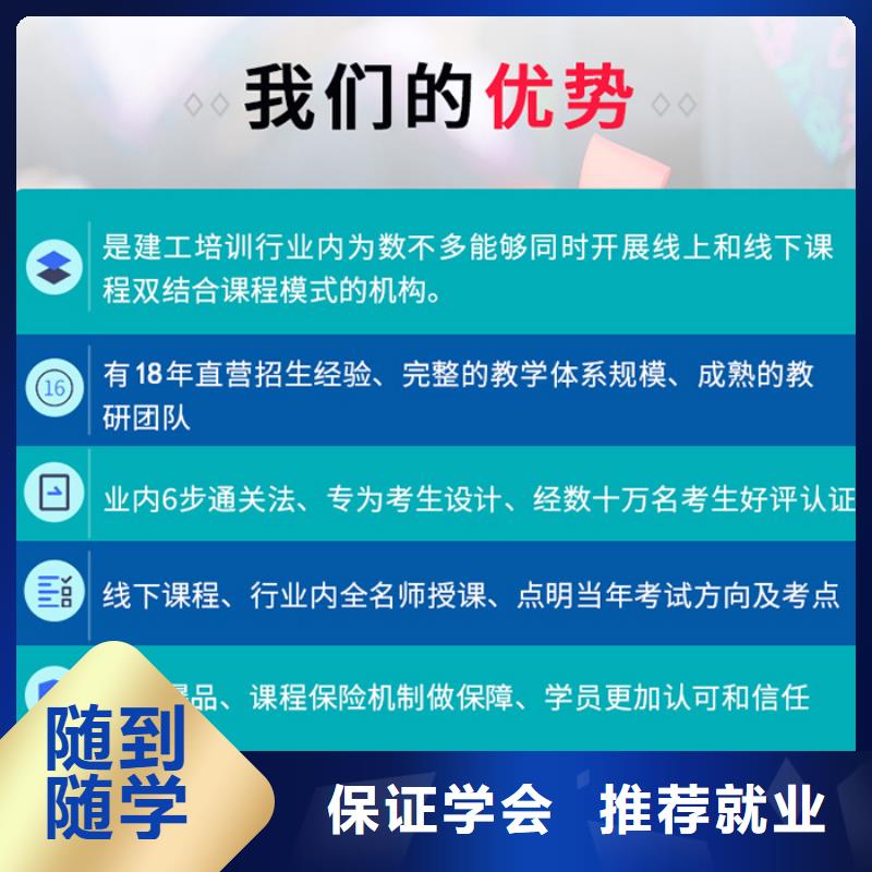 报考金属冶炼安全类安全工程师有什么用途匠人教育