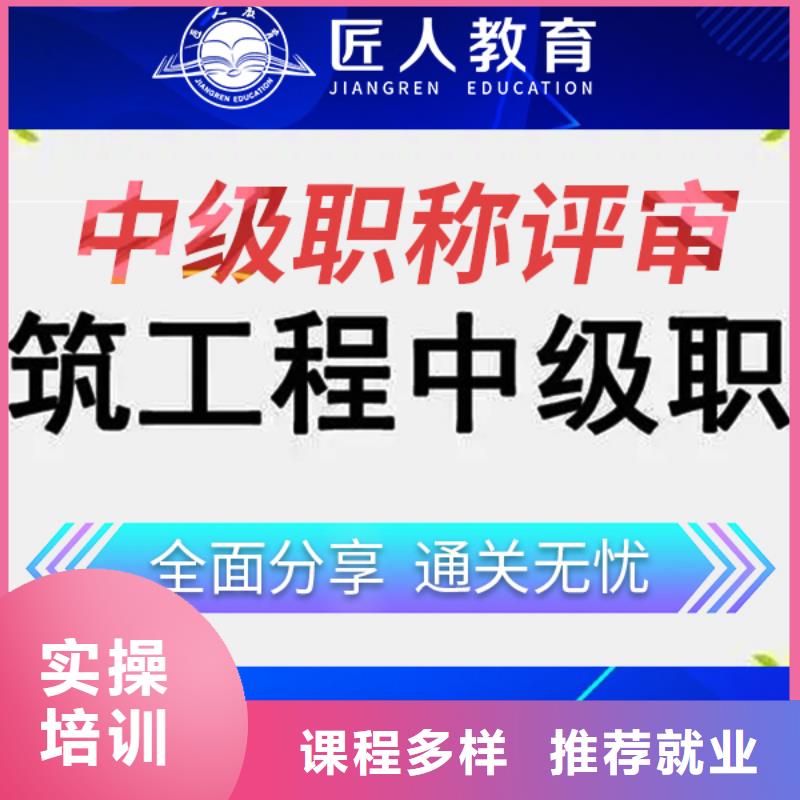 一建造价师什么时候报名【匠人教育】