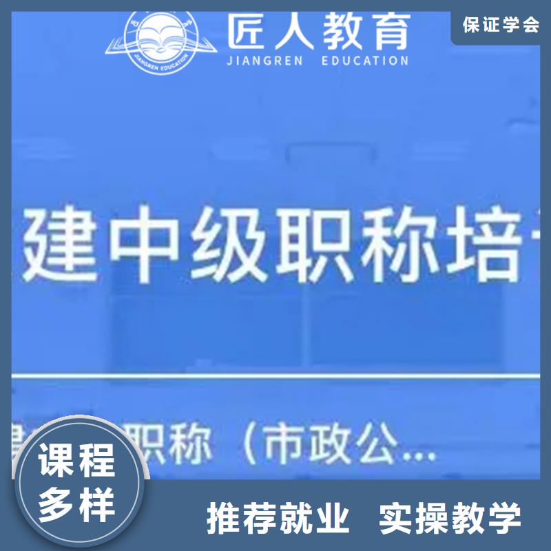 【中级职称注册安全工程师老师专业】