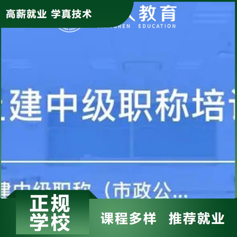 煤矿安全类安全工程师报名条件考试时间匠人教育