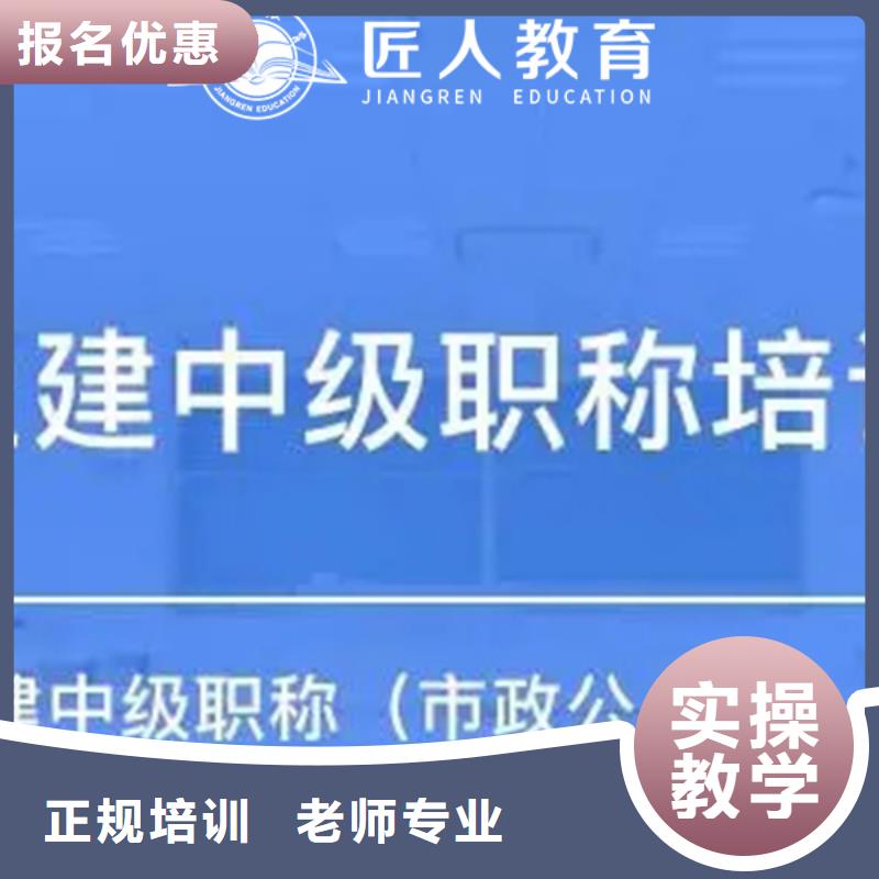 中级职称消防工程师学真技术
