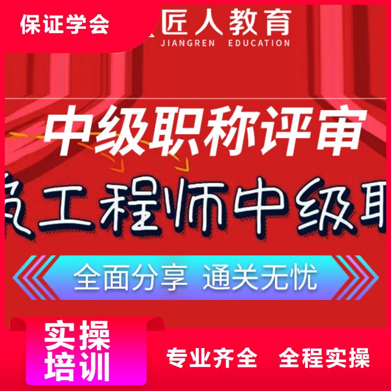 市政工程师中级职称怎么样【匠人教育】